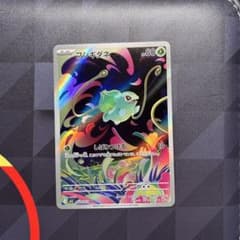 フシギダネ arのサムネイル