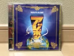 ★爆風スランプ！ アジポン★  CD  涙3 収録【値下げ中】のサムネイル