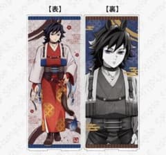 鬼滅の刃 午年 冨岡義勇 屏風 アクリルパネル 鬼滅の刃 干支2026 午年 屏風アクリルパネル冨岡義勇 - メルカリ