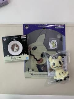 [一番くじ］ミミッキュセット(C賞、E賞、G賞)のサムネイル