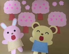 壁面飾り　桜のサムネイル