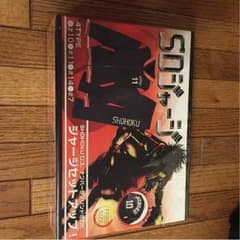 スラムダンク ジャージのサムネイル