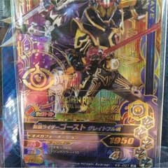 K5-001 仮面ライダーゴーストグレイトフル魂 LRTのサムネイル