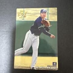 C*7様 カルビー プロ野球チップス 村上宗隆2017ドラフト1位カードサイン入のサムネイル