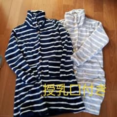 こほし＊様専用　授乳口付き　もこもこルームウェアのサムネイル