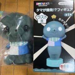 教育番組 エニマイくじ A賞 ラスト賞 2点セット - メルカリ