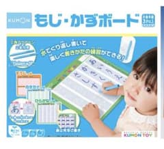KUMON もじ・かずボード 知育玩具のサムネイル