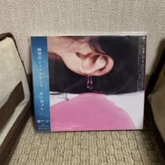 あいみょん 瞬間的シックスセンス CDのサムネイル