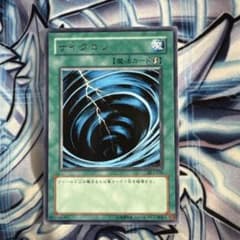 遊戯王 サイクロン DL 字レア - メルカリ