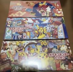 ポケモンセンター スペシャル3BOX トウホク ヒロシマ フクオカ