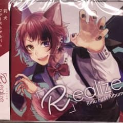 莉犬 ファーストアルバム Realize りいぬのサムネイル