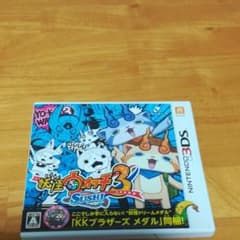 妖怪ウォッチ3 スシのサムネイル