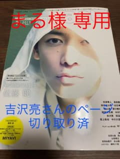 +act. 2015年7月号のサムネイル