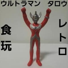 ウルトラマン　ダリア製子供シャンプー　フィギュア　当時物　希少品　激レア ウルトラマンダリア製子供シャンプーフィギュア当時物希少品激レア