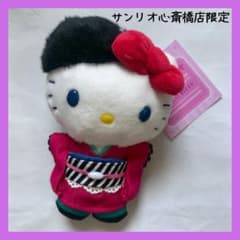 新品】サンリオ心斎橋店限定 キティ カラビナ付きマスコット (おまけ