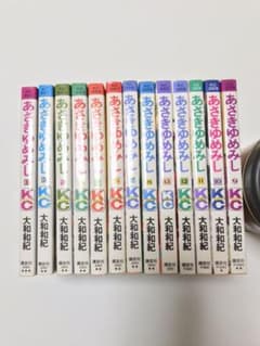 あさきゆめみし 全巻セット  完結のサムネイル