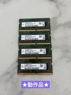 Nanya 8GB 1Rx8 DDR4 メモリ PC4-2666V ★32GB Nanya 8GB 1Rx8 DDR4 メモリ PC4-2666V ☆32GB - メルカリ