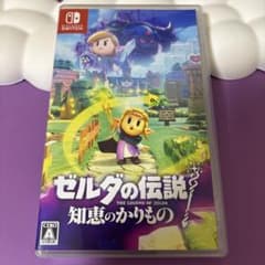 【超美品】ゼルダの伝説 知恵のかりものNintendo Switchのサムネイル