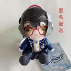 블루 아카이브 미니 봉제 인형 오쿠하라 아야네