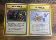 良品ポケモンカード 旧裏 スロットゲーム カスミのなみだ 海外規制