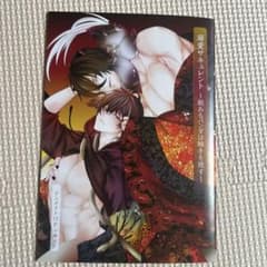 溺愛サキュレント～能あるパンダは触手を隠す～ アニメイト12P小冊子のサムネイル