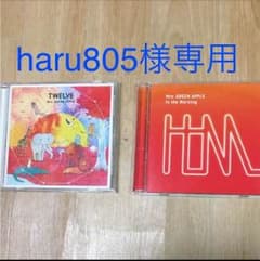 haru805様専用のサムネイル
