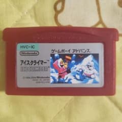 【動作確認済】Nintendo アイスクライマー GBA版のサムネイル