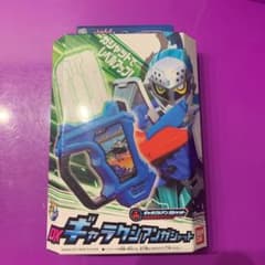 仮面ライダーエグゼイドDXギャラクシアンガシャットのサムネイル