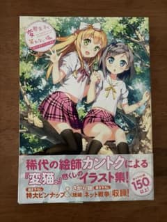 変態王子と笑わない猫。 カントクアートワークス - メルカリ