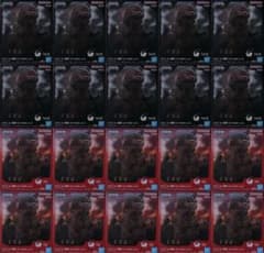 ゴジラ-1.0 鎮座獣 ゴジラ(2023) ver.2 フィギュア 20点セット