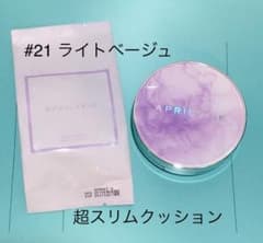 エイプリルスキン  マジックエッセンスシャワークッション 超スリムクッションのサムネイル