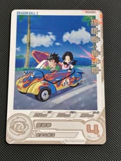 UGM9-015 DA 孫悟飯：青年期 SR【パラレルレア】 - メルカリ