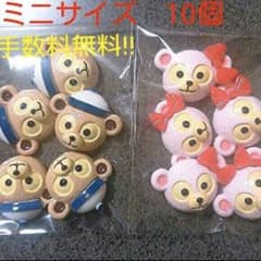 あってぃ様❤️専用のサムネイル