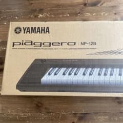 YAMAHA   piaggero NP-12B  ピアノ、アダプター付のサムネイル