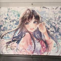 【完全受注生産】森倉円 直筆サイン入り複製原画！ 初個展 Springのサムネイル