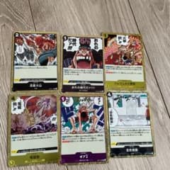 ワンピースカードのサムネイル
