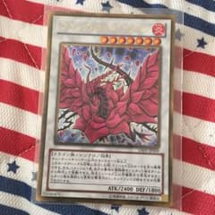 ブラックローズドラゴンのサムネイル