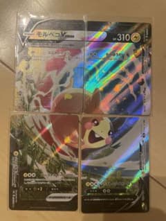 ポケモンカード　モルペコのサムネイル