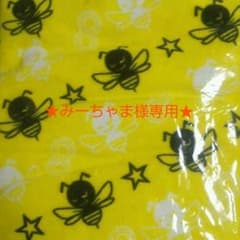 ★みーちゃま様専用お取り置き★のサムネイル
