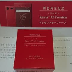 なっちゃん様専用のサムネイル