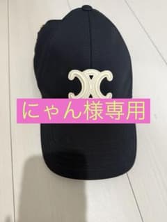 CELINE 黒 ベースボールキャップ Mサイズのサムネイル