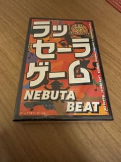 ラッセーラゲーム　NEBUTA BEATのサムネイル