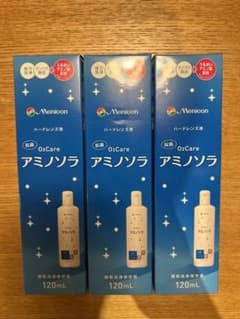 メニコン O2ケア アミノソラ ハードレンズ用3本　120m✖️3のサムネイル