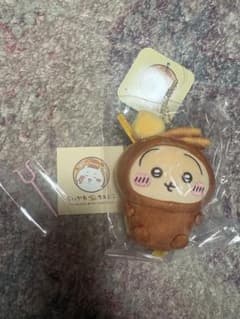 Chiikawa Baby Castella Mascot Rabbit Otaru