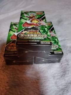 新品未開封 遊戯王 ラッシュデュエルのサムネイル