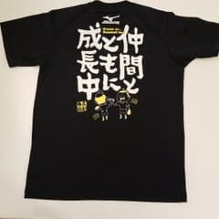 mizuno　野球Tシャツ　2枚セットのサムネイル