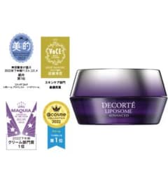 コスメデコルテ　リポソーム　アドバンストリペアクリームのサムネイル