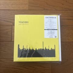 YOASOBI THE BOOK 3 ［CD+特製バインダー］＜完全生産限定盤＞のサムネイル