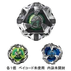 ベイブレードX ランダムブースターVol.4 3個セット - メルカリ