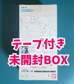 ワンピースカード Anime 25th collection 未開封BOX - メルカリ